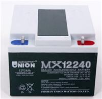友联蓄电池MX12240厂家授权总代理