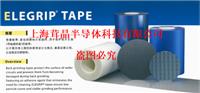 Wafer supply price advantage SMD plastic ring