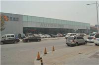 Zhengzhou auto repair chain