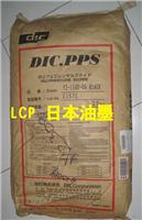 LCP 日本油墨 HM402图片