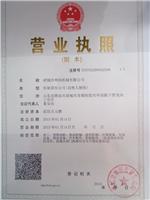 Qui est bon, Shandong soufflante rotative, soufflante rotative Kun Hing personnalisation en usine, surpresseurs à pistons rotatifs