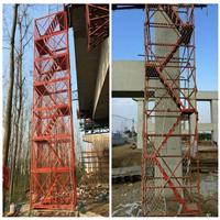 供应桥梁施工安全爬梯、高空作业安全爬梯河北厂家直销