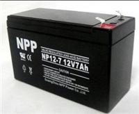 耐普蓄电池12V系列耐普NP12-7Ah