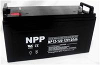 耐普蓄电池12V系列耐普NP12-120Ah