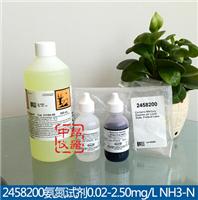 哈希氨氮试剂0.02-2.50mg/L24582-00