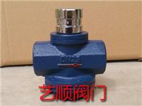 Supply DN25 household type flow control valve