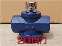 Supply DN32 household type flow control valve