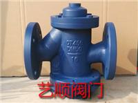 Supply DN50 type operated flow control valve