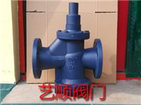 Supply DN80 type operated flow control valve