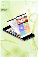 青浦微信app开发，青浦企业平台开发，青浦网站维护