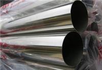 全年提供201/304不锈钢无缝管 不锈钢圆管 不锈钢装饰管，质量保证