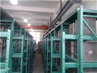 Shenzhen mold frame manufacturers / standard mold shelf / drawer type mold / mold frame pictures