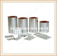 Dongguan premium cold-formed aluminum wholesale: Supply of medicinal cold forming aluminum
