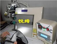 Nanjing Yuet-chi produce small diamond, iron King adhesive sealing machine, hot belt machine