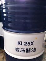 昆仑润滑油，广东专业的25#变压器油供货商是哪家