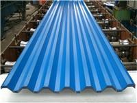 Steel tile provider | how Beijing Color Pressed tile price