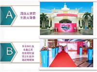 Shenzhen glaubwürdigen Ad-End-Konferenz, wo das Hotel: High-End-Bestellung aufgeben