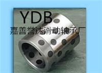 滑动轴承JDB-4铸铁镶嵌轴承