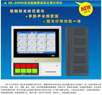 Lake Print alarm: Professional 10.2-inch touch screen paperless recorder integrated print and alarms provided by Xiamen