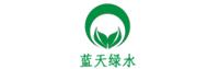 武汉蓝天绿水节能环保有限公司