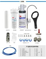 Supply 3M water purifier VEN350-K