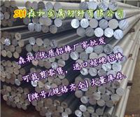 国标环保铝板6061厂家批发价