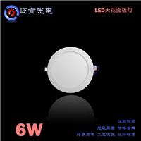 LED灯具LED商业照明灯具方形嵌入式6W 嵌入式LED面板灯