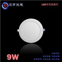 新款商业工程灯具LED面板灯9W暗装LED照明灯具LED面板灯