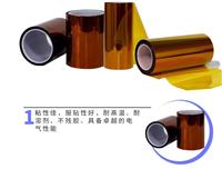 深圳生产厂家批发SMT双面高粘接料带 黄色8mm贴片机**接料带