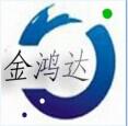 金鸿达劳保用品批发代理商丨有卖实惠的劳保用品丨广州较优质的劳保用品供应