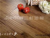 中国**品牌地板强化地板三杉地板彰显您的尊贵品位