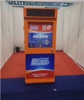 Concentric Jie Bao buffet car washing machine Free Distribution