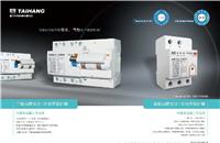 厦门报价合理的TPS220自复式过欠电压保护器买|自复式过欠电压保护器AS-4P