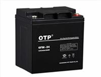 免维护铅酸蓄电池OTP6FM-24蓄电池