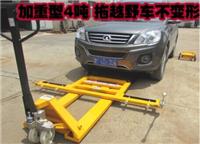Supply Guiyang shift car is the latest styles