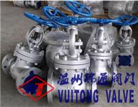 Flanged steel globe valves