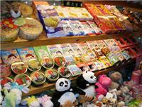中国台湾食品进口到大陆如何操作 中国台湾进口食品需要的手续