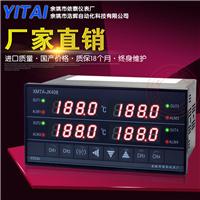 XMTA-JK401，四通道同显温度控制调节器