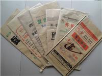 三合一纸塑袋订购——山东有供销较便宜的三合一纸塑袋