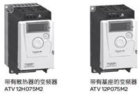 特价供应施耐德ATV12变频器