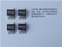 36V / 48V / 60V electric vehicle power supply chip instrumentation systems; 60v drop 12v2A drive LED power chip