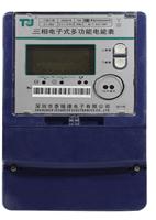 Terry McNair DSSD876 three-phase three-wire electronic multifunction energy meter