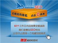 天津营销型网站策划