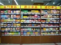 Qingdao customs clearance of imported food and beverage / food customs clearance agent