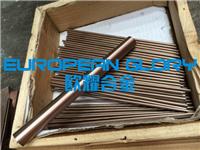 High conductivity copper tungsten CUW80