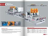 Quanzhou cost infrared bridge cutting machine where to buy in: China Infrared Bridge Cutting Machine