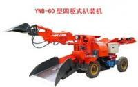 Reliable sales Cinder Cinder wheeled machine performance machine where to buy