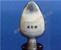沛达特种陶瓷优质的氮化硼粉末 ** ——临淄氮化硼粉末
