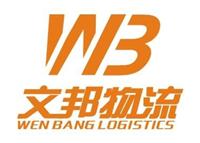 Huang Jiang Jixi Hegang Shuangyashan logistics line