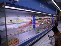 供应超市水果展示冷柜,北极洋牌子,1台起定做